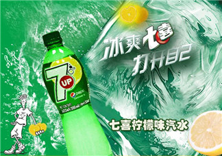 孕婦可以喝七喜嗎？孕婦能喝七喜嗎？