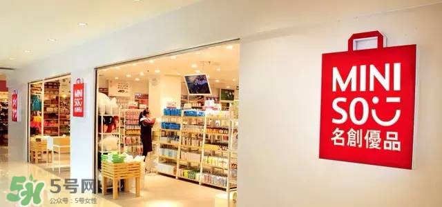 名創(chuàng)優(yōu)品是哪個國家的？名創(chuàng)優(yōu)品是日本的嗎？