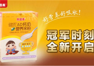 貝因美米粉怎么沖？貝因美米粉沖調(diào)方法