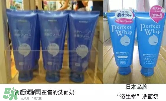 名創(chuàng)優(yōu)品是哪個國家的？名創(chuàng)優(yōu)品是日本的嗎？