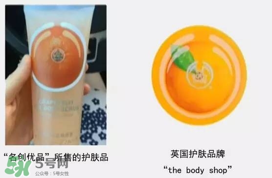 名創(chuàng)優(yōu)品是哪個國家的？名創(chuàng)優(yōu)品是日本的嗎？