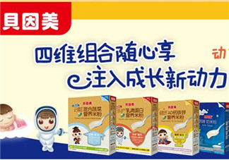 貝因美米粉怎么樣？貝因美米粉好不好？