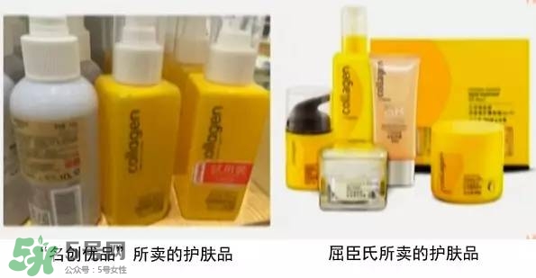 名創(chuàng)優(yōu)品是哪個國家的？名創(chuàng)優(yōu)品是日本的嗎？