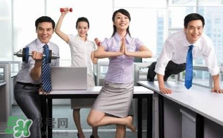 亞健康是什么意思？亞健康是什么癥狀