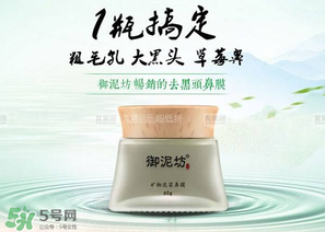 御泥坊是哪國(guó)的？御泥坊是哪個(gè)國(guó)家的品牌？