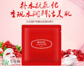御泥坊是哪國(guó)的？御泥坊是哪個(gè)國(guó)家的品牌？