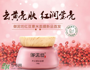 御泥坊是哪國(guó)的？御泥坊是哪個(gè)國(guó)家的品牌？