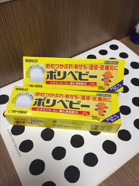 護臀膏什么牌子好？嬰兒護臀膏什么牌子好用