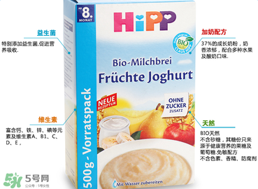 喜寶酸奶米粉怎么樣？喜寶酸奶米粉好不好？