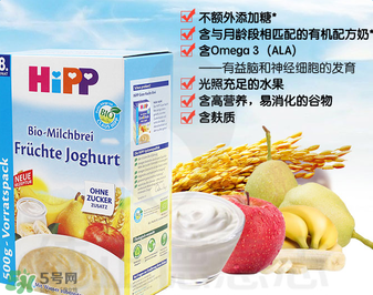 喜寶水果酸奶米粉怎么樣？喜寶水果酸奶米粉好嗎？