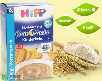 喜寶晚安米粉怎么樣？喜寶晚安米粉好不好？