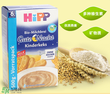 喜寶晚安米粉怎么吃？喜寶晚安米粉的吃法