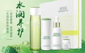 佰草集是藥妝嗎？佰草集是純植物的嗎？