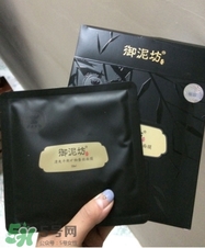 御泥坊面膜怎么樣？御泥坊面膜好用嗎？