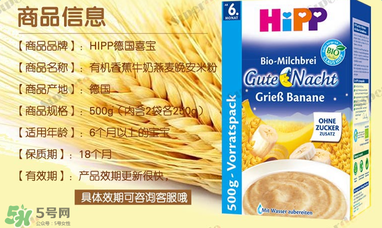喜寶晚安米粉含鐵嗎？喜寶晚安米粉含不含鐵？