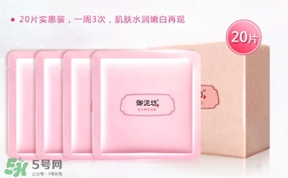 御泥坊怎么樣？御泥坊面膜曝光