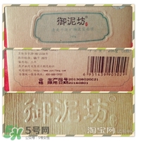 御泥坊孕婦能用嗎？御泥坊面膜孕婦能用嗎？