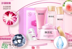 御泥坊孕婦能用嗎？御泥坊面膜孕婦能用嗎？