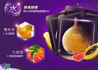 御泥坊和百雀羚哪個(gè)好？御泥坊和百雀羚面膜哪個(gè)好用？