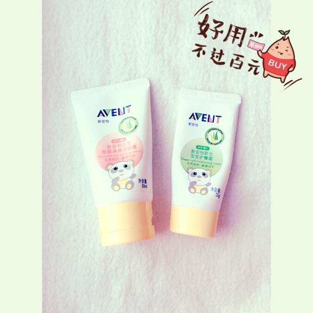 護臀膏什么牌子好？嬰兒護臀膏什么牌子好用