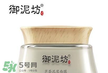 御泥坊適合什么年齡段使用？御泥坊適合什么年齡