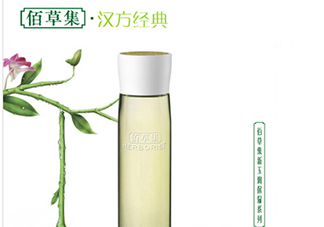 佰草集是藥妝嗎？佰草集是純植物的嗎？