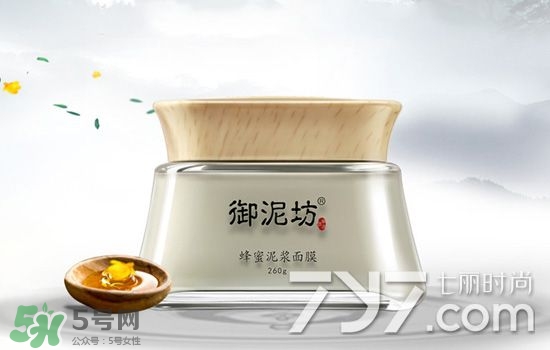 御泥坊是什么牌子？御泥坊是什么檔次？