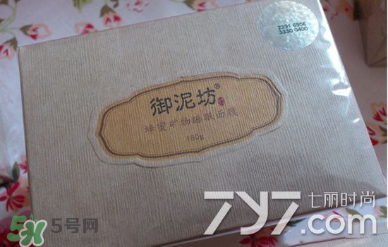 御泥坊是什么牌子？御泥坊是什么檔次？