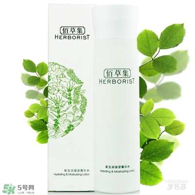 佰草集是藥妝嗎？佰草集是純植物的嗎？