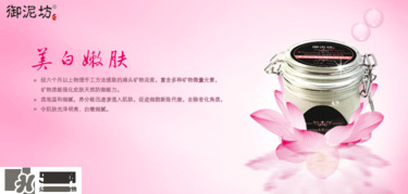 御泥坊適合什么膚質(zhì)？御泥坊面膜適合敏感肌嗎？