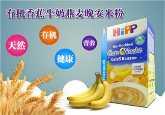 喜寶晚安米粉怎么吃？喜寶晚安米粉的吃法