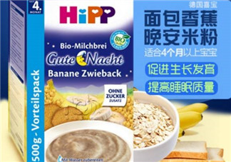 喜寶晚安米粉怎么樣？喜寶晚安米粉好不好？