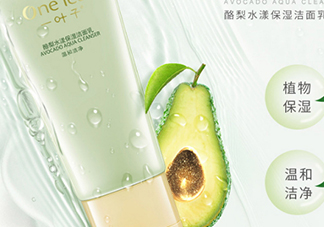 一葉子和相宜本草哪個好？一葉子和相宜本草適合膚質(zhì)年齡