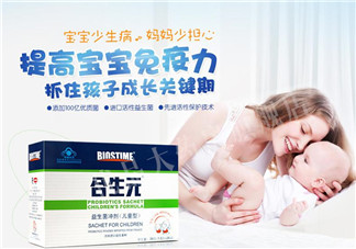 合生元益生菌的價(jià)格？合生元益生菌的價(jià)格多少？