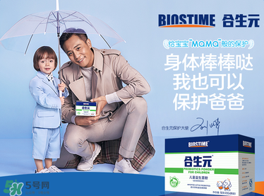 合生元益生菌怎么樣？合生元益生菌好不好？