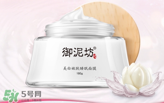 御泥坊和水密碼哪個好？御泥坊和水密碼適合膚質(zhì)年齡