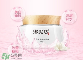 御泥坊和水密碼哪個好？御泥坊和水密碼適合膚質(zhì)年齡