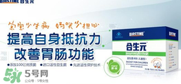 合生元益生菌適合多大的寶寶？合生元益生菌寶寶多大能吃？
