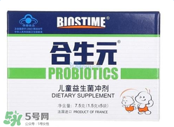 合生元益生菌適合多大的寶寶？合生元益生菌寶寶多大能吃？