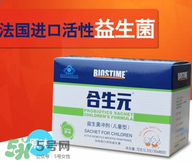 合生元益生菌粉怎么樣？合生元益生菌粉好嗎？