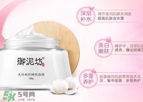 御泥坊和佰草集哪個(gè)好？御泥坊和佰草集適合膚質(zhì)年齡？