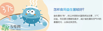合生元益生菌保質(zhì)期多久？合生元益生菌保質(zhì)期多長？