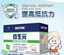 合生元益生菌功效是什么？合生元益生菌的功效