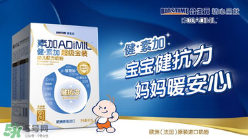 合生元奶粉最新事件 合生元奶粉最新事件是什么？