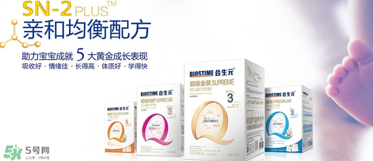 合生元奶粉最新事件 合生元奶粉最新事件是什么？