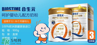 合生元奶粉質(zhì)量好嗎？合生元奶粉質(zhì)量怎么樣？