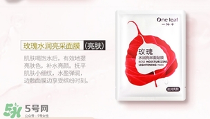 一葉子和悅詩(shī)風(fēng)吟哪個(gè)好？一葉子和悅詩(shī)風(fēng)吟面膜對(duì)比