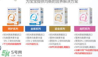 合生元奶粉多少錢一罐？合生元奶粉的價格
