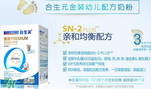 合生元奶粉精裝和超級精裝的區(qū)別？合生元精裝和超級金裝的區(qū)別