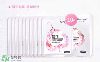 一葉子和韓束哪個好？一葉子和韓束面膜對比